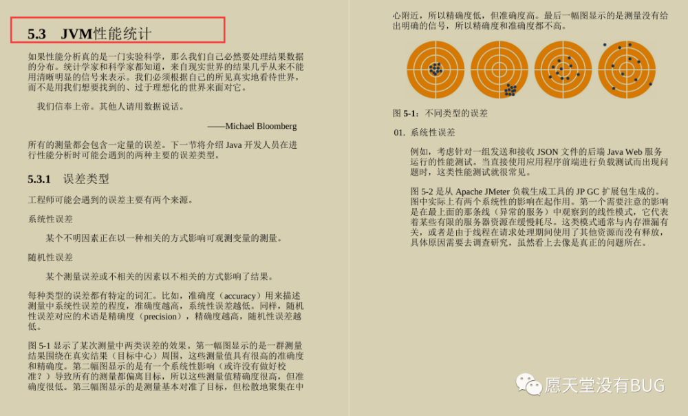 2024新奥正版资料免费,实践调查说明_私密版62.161