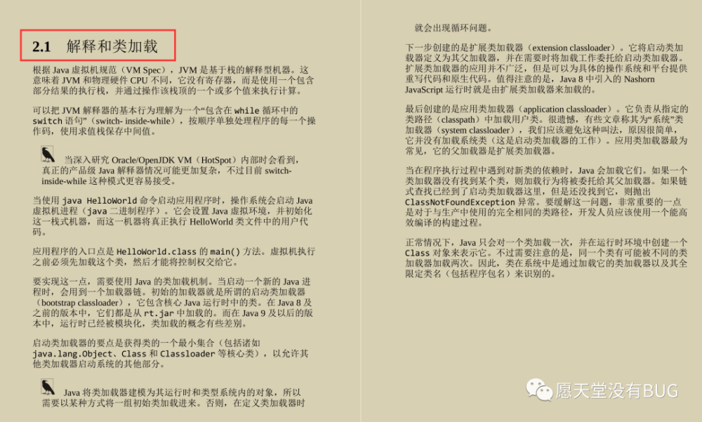 2024新奥正版资料免费,实践调查说明_私密版62.161