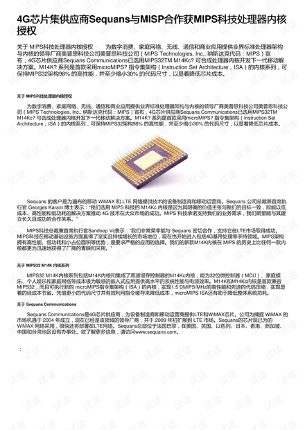 新奥门4949正版大全大众网,科学历史与发展_授权版74.194