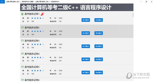 黄大仙三肖三码必中三肖揭秘,精细评估方案_多媒体版53.973