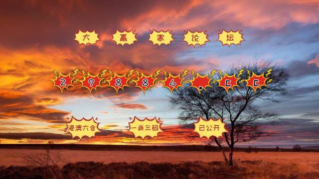 7777788888跑狗图最新更新,定量解析解释法_高速版49.707