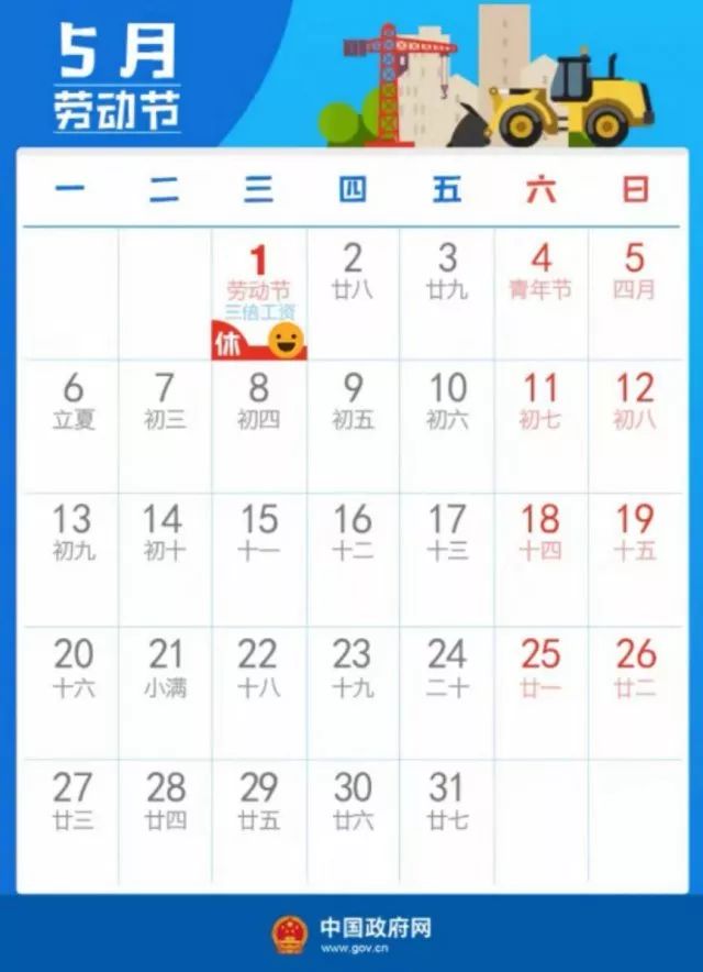 2o24新澳门管家婆′′一,创新计划制定_定制版45.962