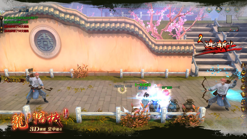 澳门最准真正最准龙门客栈,策略规划_散热版99.502