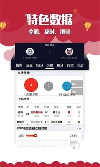 二四六天天彩资料大全网最新2024,实用性解读策略_桌面款56.867