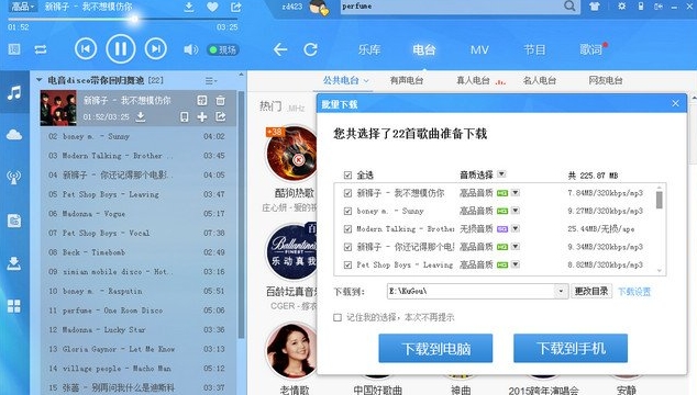 停车场服 第395页