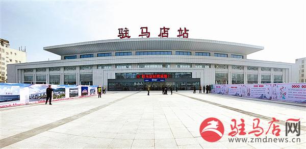 驻马店火车站最新动态，影响与观点论述