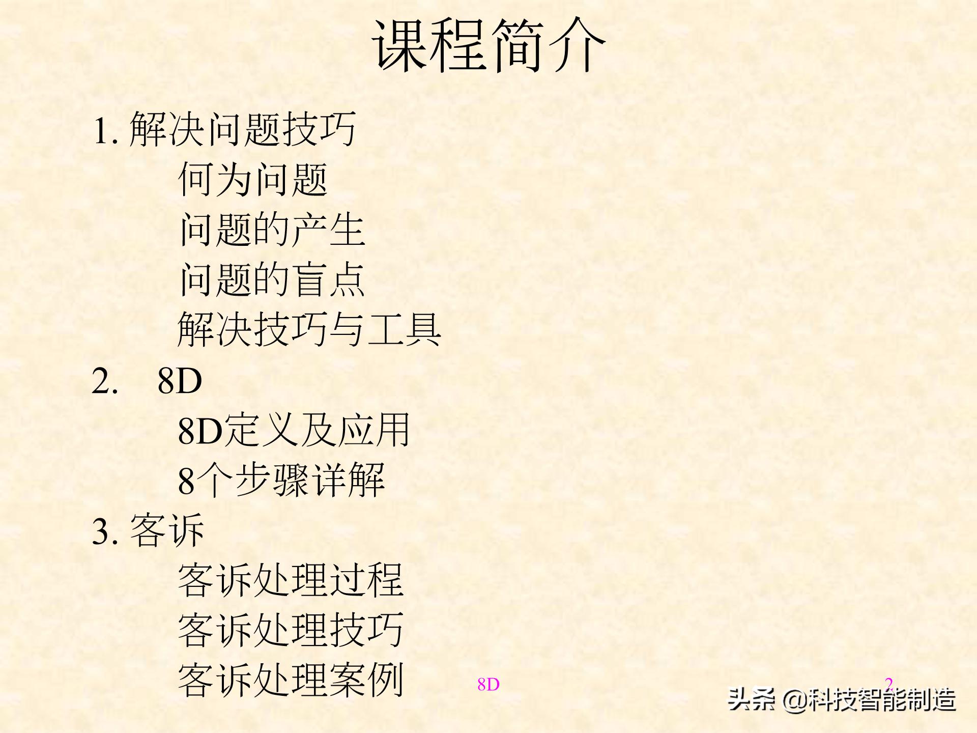 最新完整版8D报告范文,小巷深处的独特风味探索