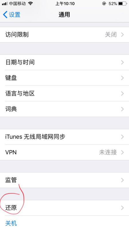 苹果微信最新版本下载指南,轻松掌握最新功能!