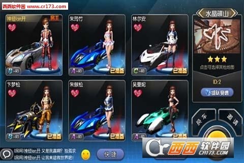 一起来飞车最新辅助器，提升游戏体验的必备神器