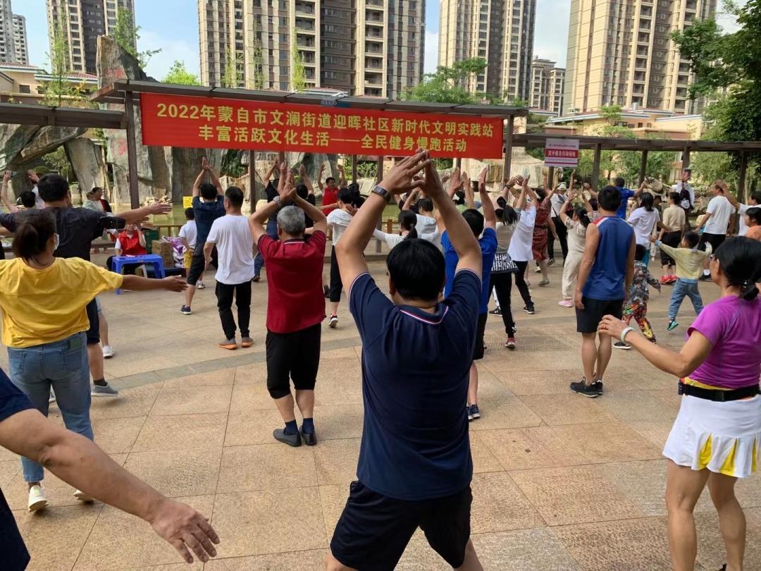 蒙自明月石溪最新进展详解，步骤指南与最新动态更新