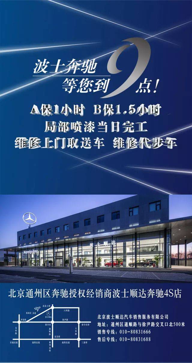 包头4S店最新招聘信息概览
