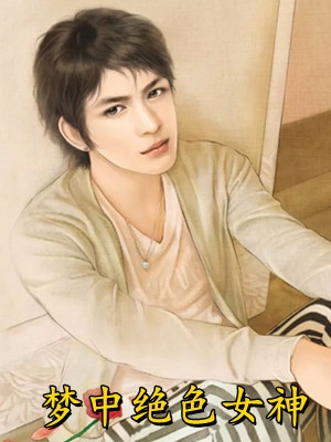 萧子赫叶歆婷，情感与命运的最新章节交织