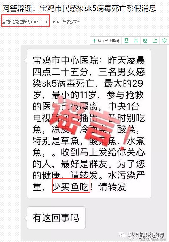杭州SK5病毒最新动态,自信与成就感源于持续变化