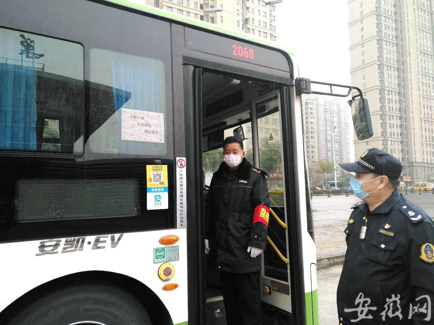 汽车饰品的销售 第399页