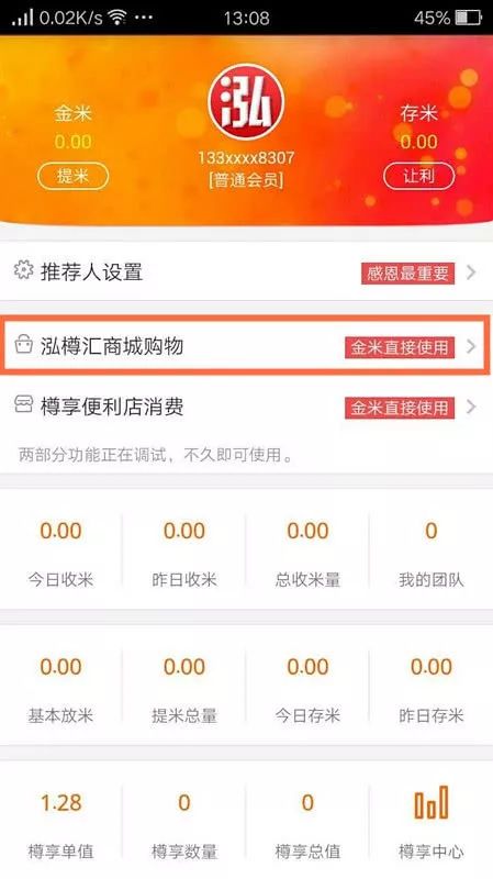 泓樽付8月最新消息，任务完成与技能学习指南