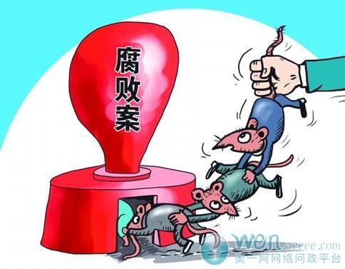 坟爷骗贷案最新进展揭秘