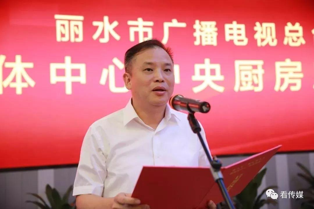 丽水市葛学斌最新任职详解及步骤指南，面向初学者与进阶用户的实用指南