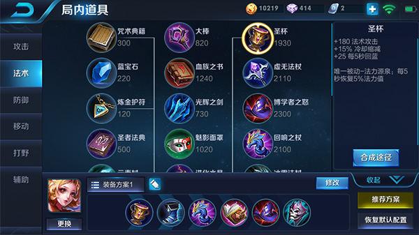 揭秘国服第一妲己最新出装，科技重塑游戏魅力，前所未有的刺激战斗体验！