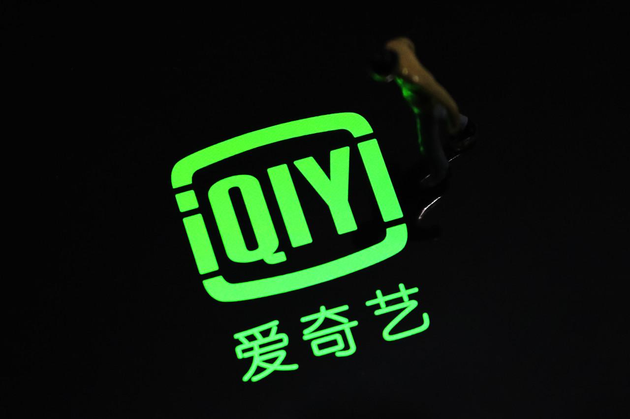 最新爱奇艺安卓破解版，励志之路，探索无界