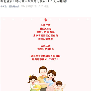 洗车服务 第380页