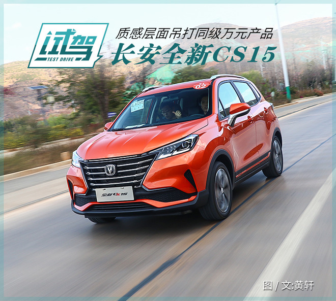 汽车饰品的销售 第395页