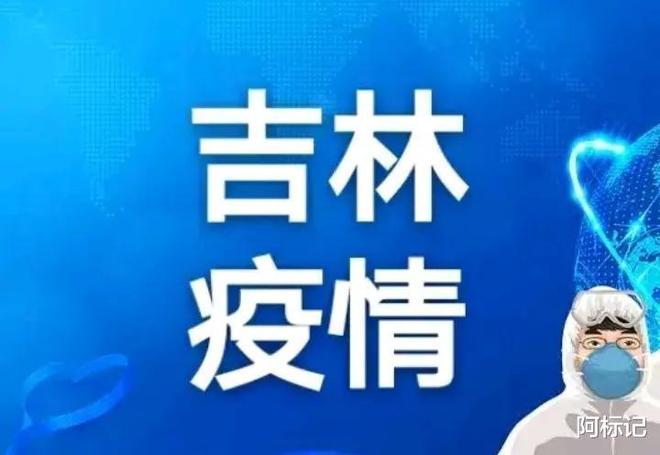 吉林森工停牌最新消息详解与步骤指南