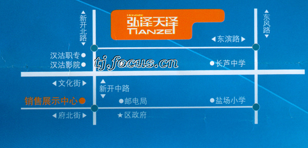 汉沽弘泽天泽最新动态与小巷风味探秘