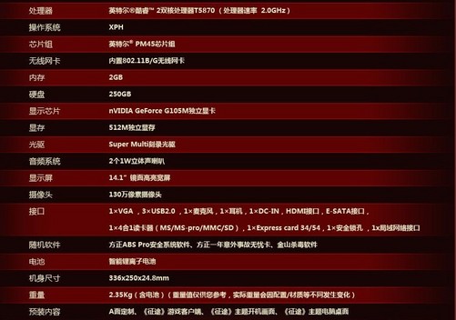 远离非法色情网站,科技产品介绍平台带你探索科技世界的美好改变生活。