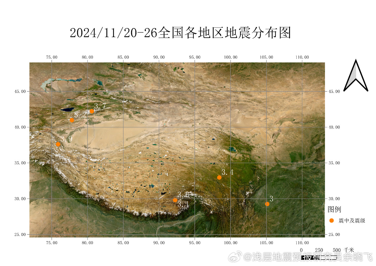 河南南阳地震最新消息(今日更新)观点论述分析