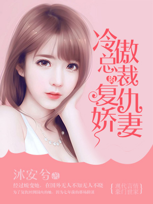 江景琛安沐微甜蜜爱情新篇章最新章节更新速递