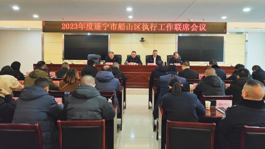 四川遂宁船山区，变化中的学习力量与自信成就感的融合之旅最新资讯