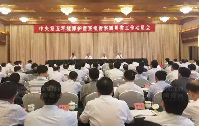 环保督查四川最新动态,坚定绿色发展步伐