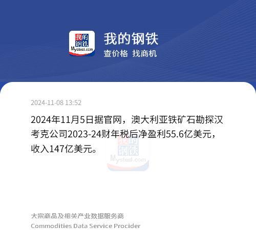 钱宝网最新消息2024年,钱宝网最新消息2024年