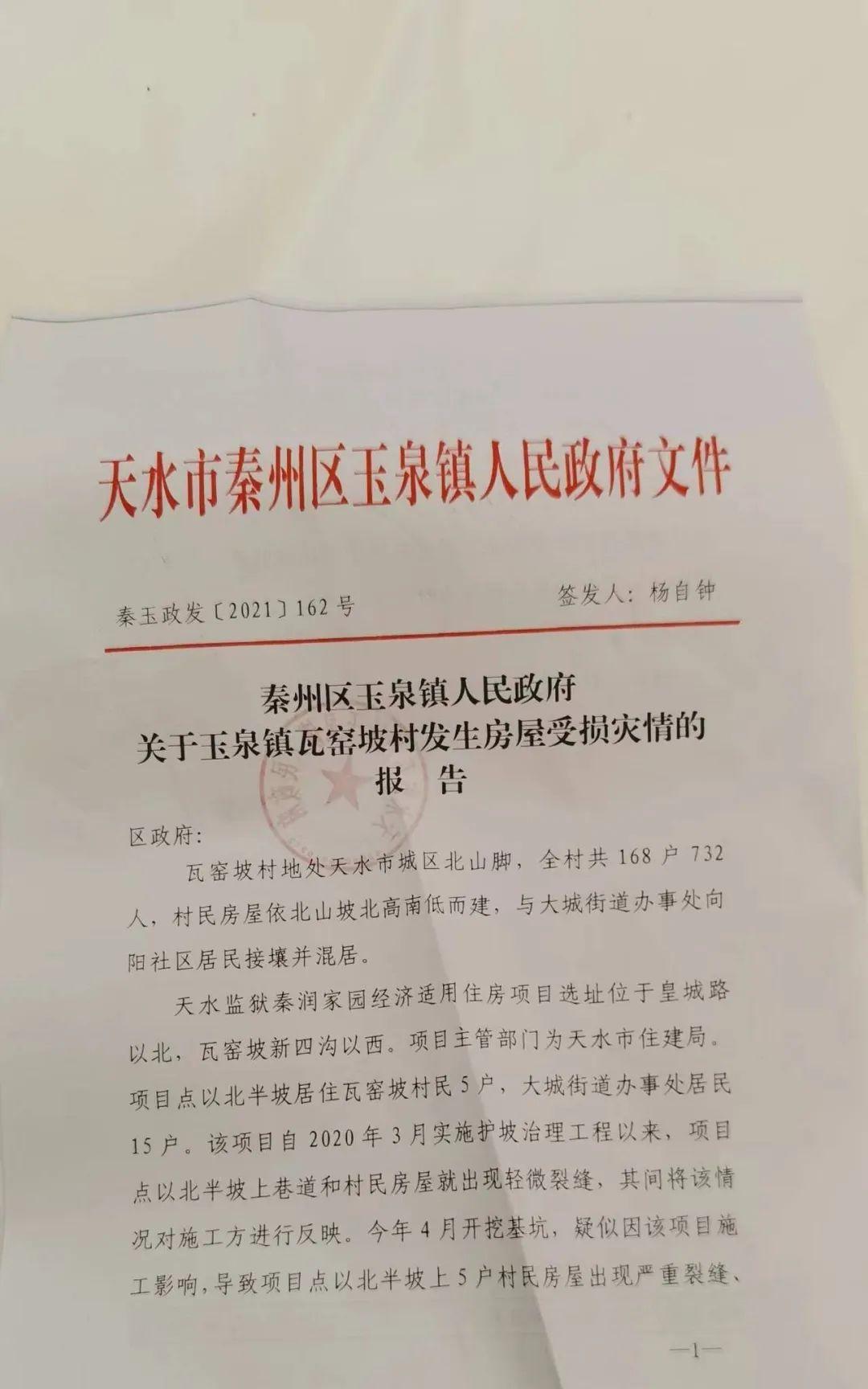 洗车服务 第376页