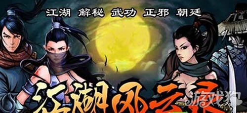 江湖风云录最新版本揭秘，小巷神秘特色小店的探险之旅