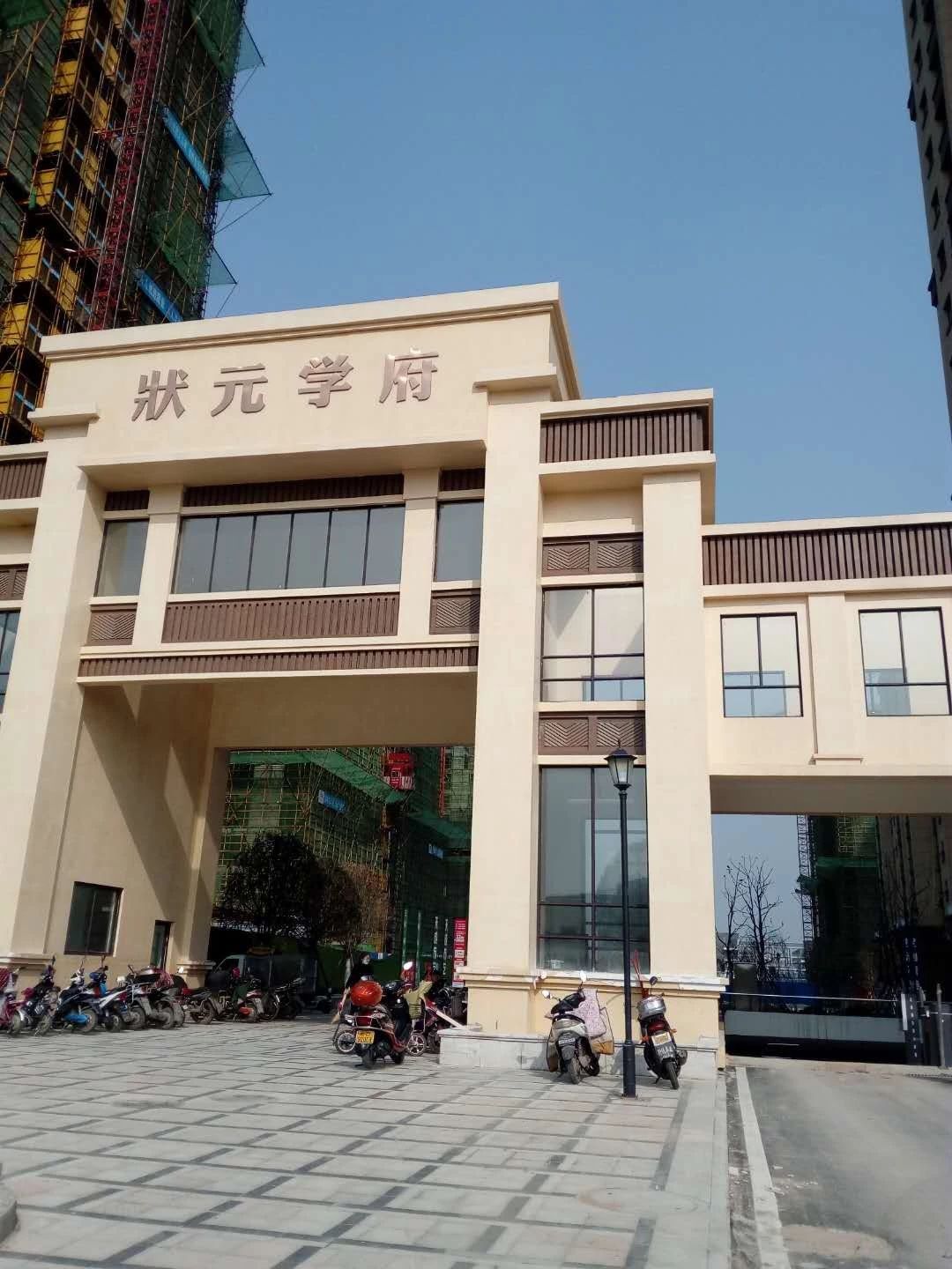 寿县状元一号最新动态更新，寿县状元一号最新消息汇总