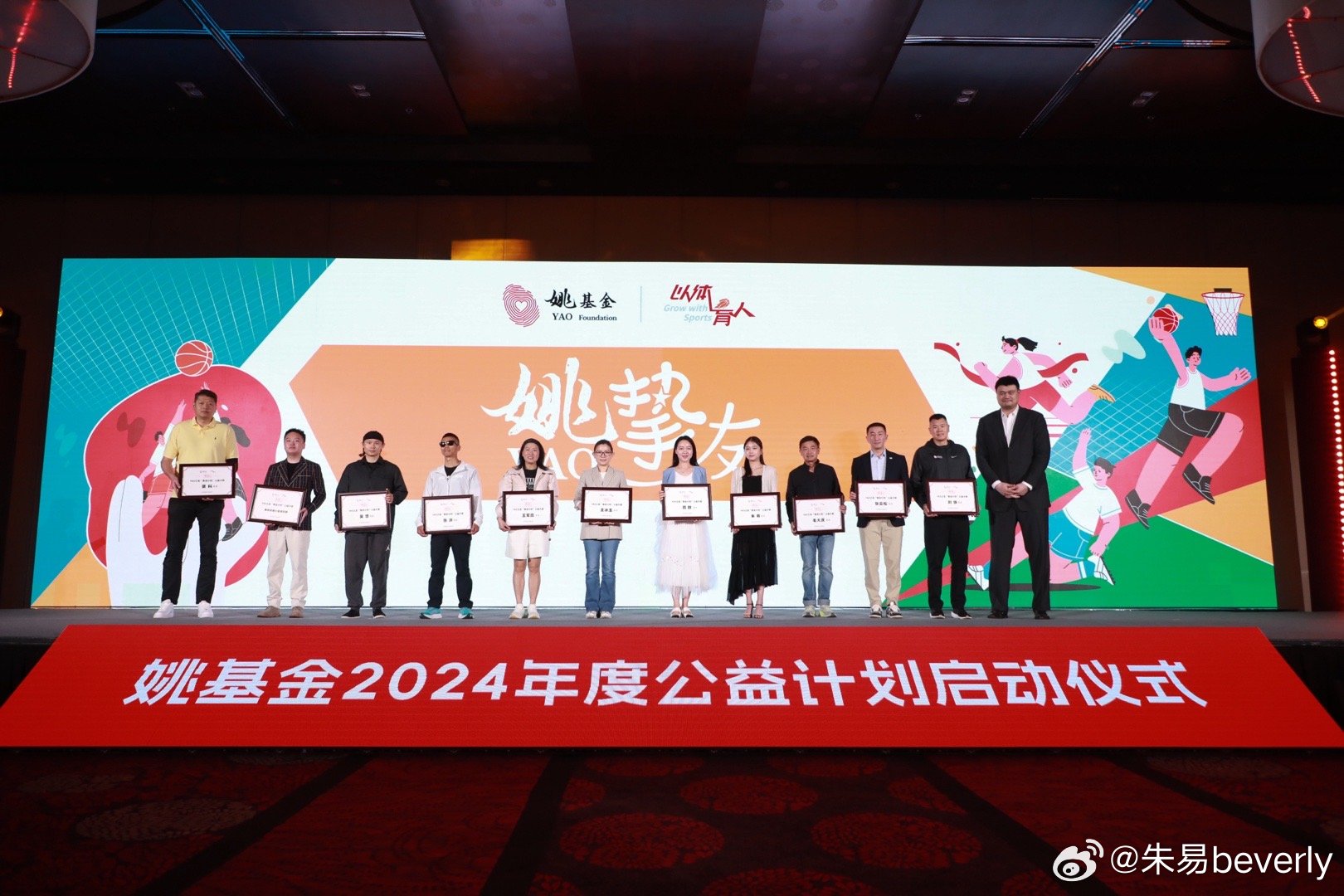 一点公益最新动态，2024年展望