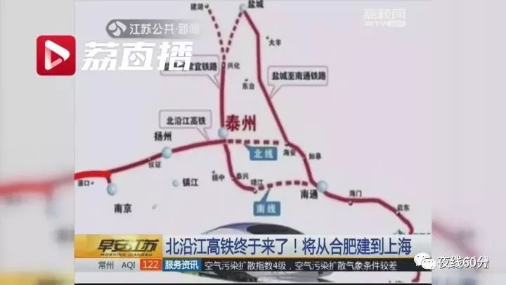 江苏北沿江高铁最新动态更新，进展迅速，期待早日通车