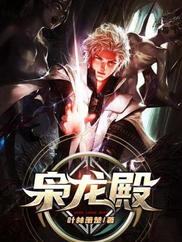 楚洛寒龙枭最新章节754深度解析与探讨