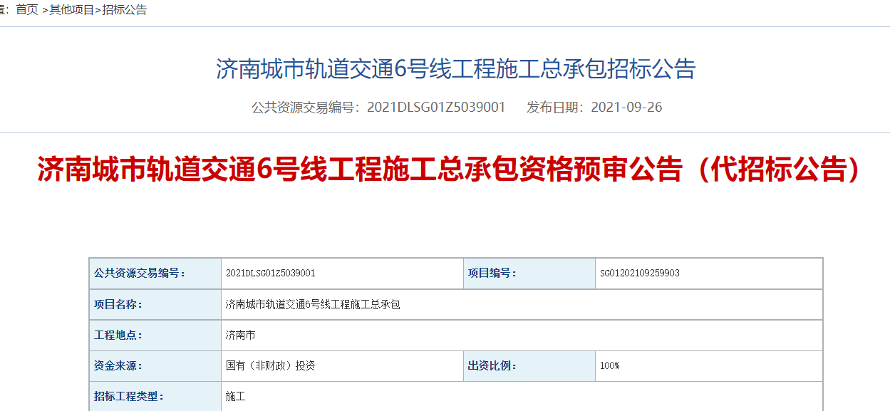 洗车服务 第373页