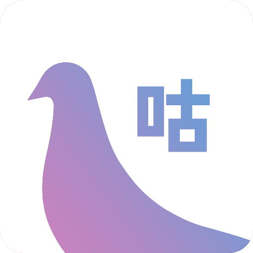 一只奇鸽最新版下载，开启温馨的飞翔之旅