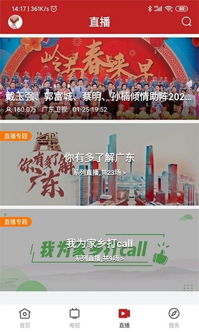 广东陆丰最新新闻热点与探索自然美景之旅，追寻内心平和的旅程