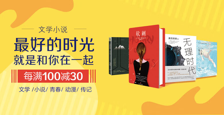 韩祯祯最新小说书籍小巷中的神秘乐园