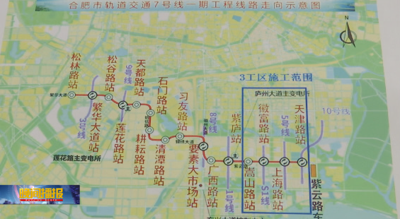 合肥五号线最新动态，探寻小巷独特风味之旅