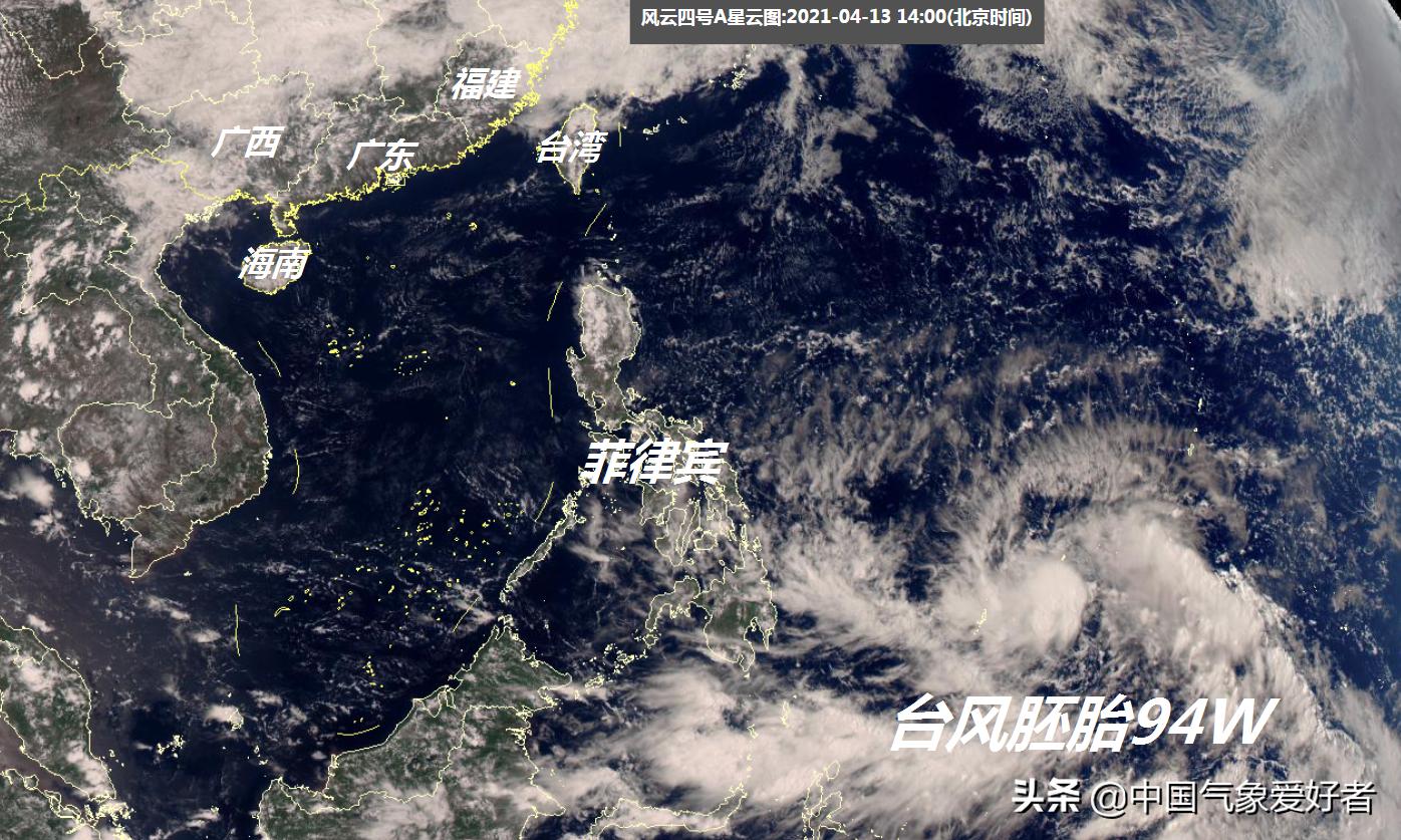 四号台风最新动态，各方观点分析与个人立场表达
