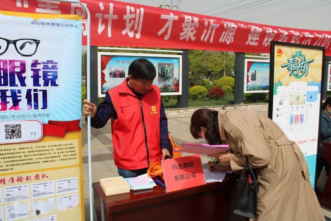 沂源县南麻镇最新招聘信息及指南