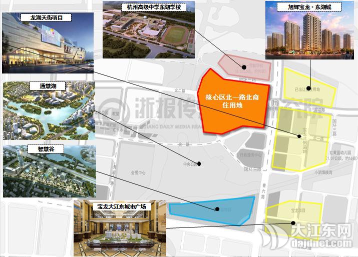 杭州市大江东地区最新动态更新