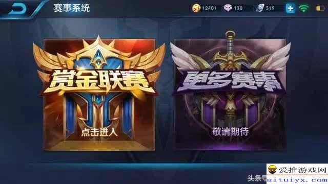 王者最新赛季独家爆料揭秘！