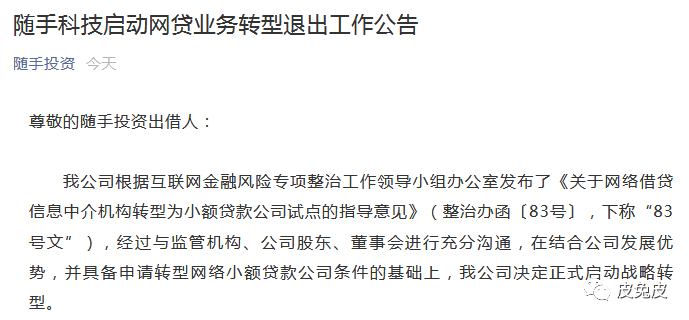 停车场服 第373页