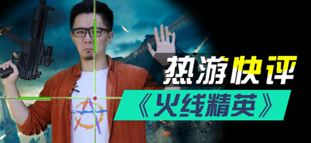 火筵最新视频聚焦要点深度解析